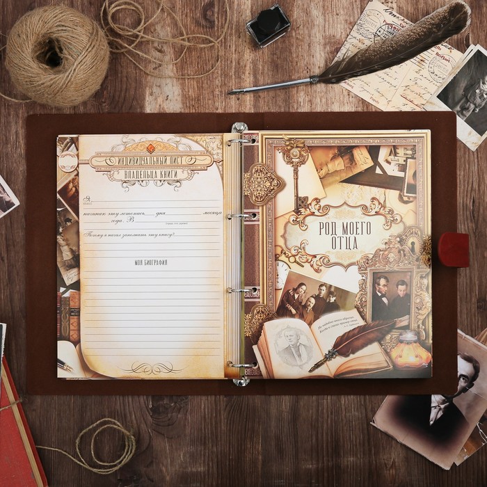 Подарочный набор "Родословная книга нашей семьи", с пером и чернильницей, корич., 35 х 42 см 32826