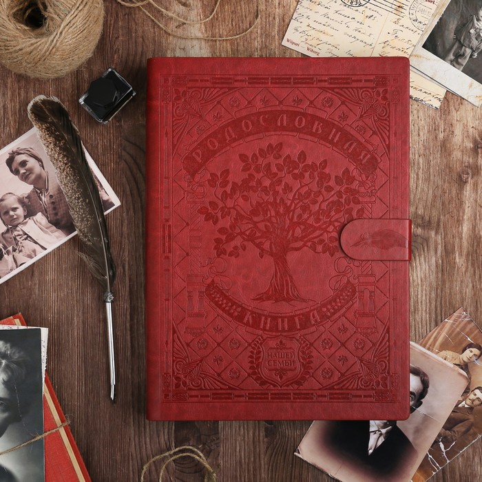 Подарочный набор "Родословная книга нашей семьи", с пером и чернильницей, корич., 35 х 42 см 32826