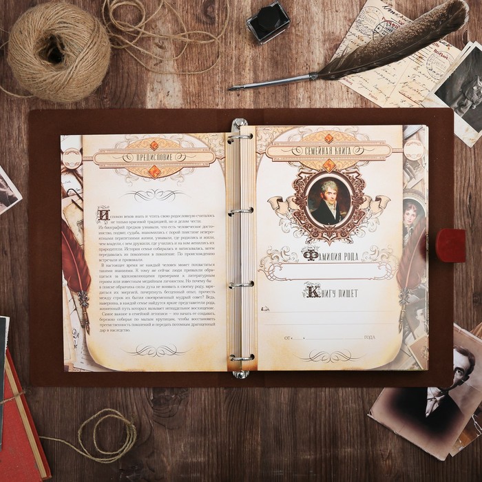 Подарочный набор "Родословная книга нашей семьи", с пером и чернильницей, корич., 35 х 42 см 32826