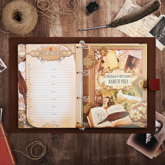 Подарочный набор "Родословная книга нашей семьи", с пером и чернильницей, корич., 35 х 42 см 32826