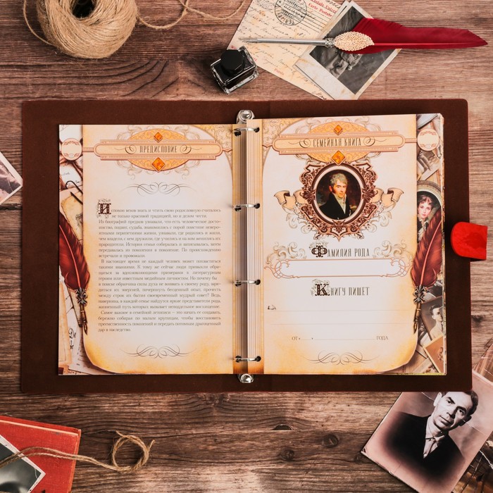 Подарочный набор "Родословная книга нашей семьи", с пером и чернильницей, крас., 35 х 42 см 32826