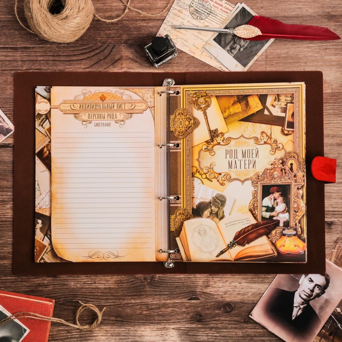 Подарочный набор "Родословная книга нашей семьи", с пером и чернильницей, крас., 35 х 42 см 32826