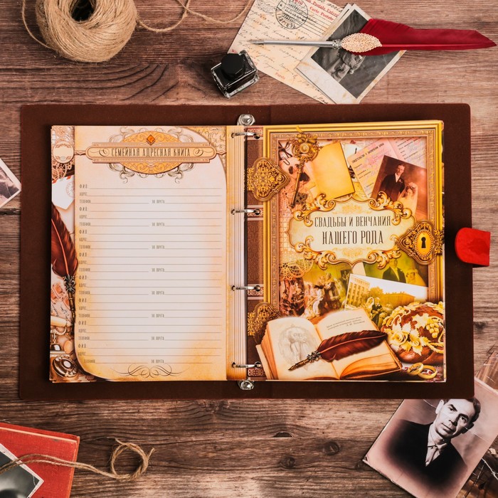 Подарочный набор "Родословная книга нашей семьи", с пером и чернильницей, крас., 35 х 42 см 32826