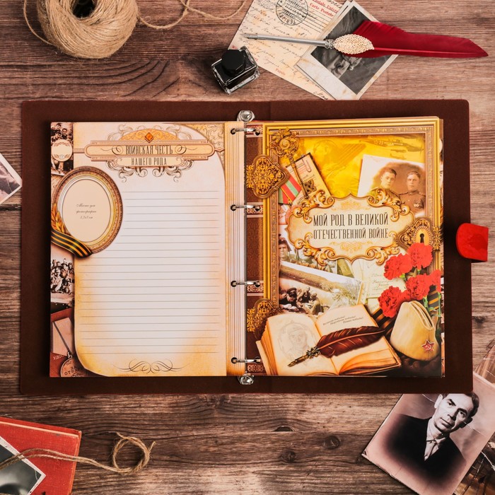 Подарочный набор "Родословная книга нашей семьи", с пером и чернильницей, крас., 35 х 42 см 32826