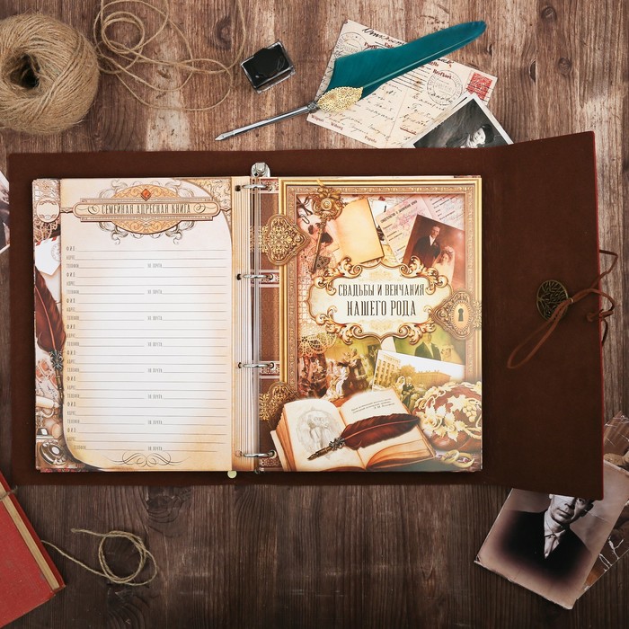 Подарочный набор "Родословная книга наш род" с пером и чернильницей, коричн., 35 х 42 см