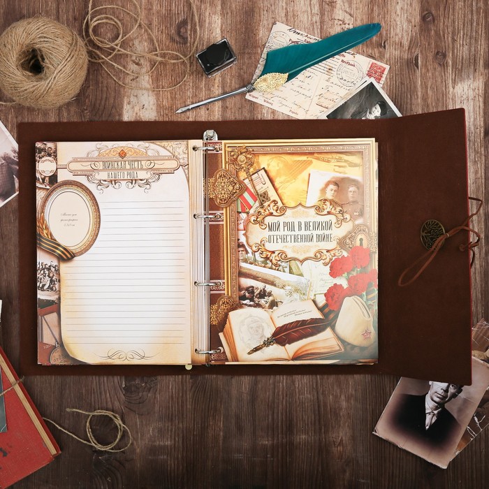 Подарочный набор "Родословная книга наш род" с пером и чернильницей, коричн., 35 х 42 см