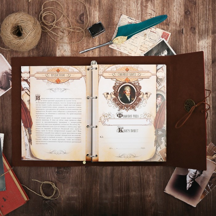 Подарочный набор "Родословная книга наш род" с пером и чернильницей, коричн., 35 х 42 см