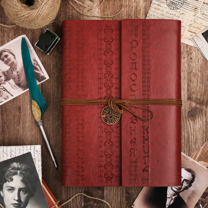 Подарочный набор "Родословная книга наш род" с пером и чернильницей, коричн., 35 х 42 см