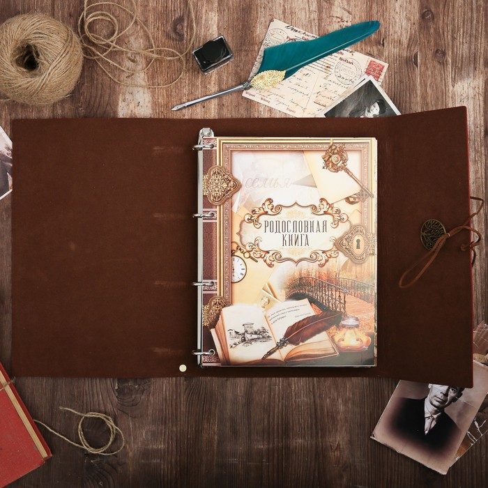 Подарочный набор "Родословная книга наш род" с пером и чернильницей, коричн., 35 х 42 см