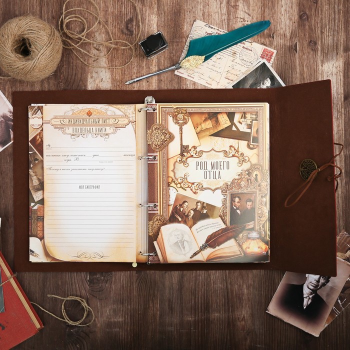 Подарочный набор "Родословная книга наш род" с пером и чернильницей, коричн., 35 х 42 см
