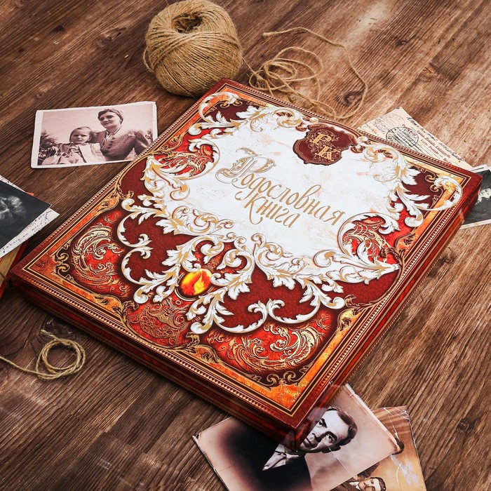 Подарочный набор "Родословная книга наш род" с пером и чернильницей, бордо, 35 х 42 см