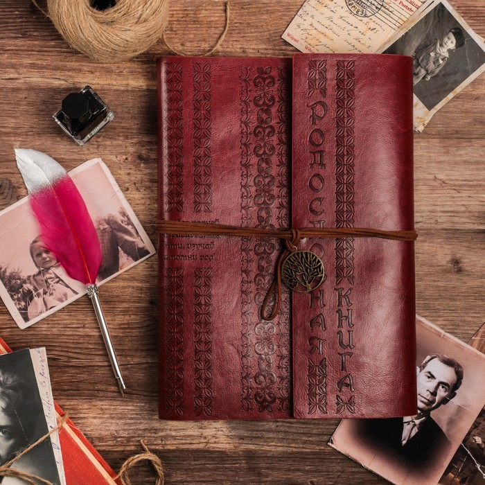 Подарочный набор "Родословная книга наш род" с пером и чернильницей, бордо, 35 х 42 см