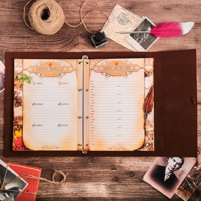 Подарочный набор "Родословная книга наш род" с пером и чернильницей, бордо, 35 х 42 см