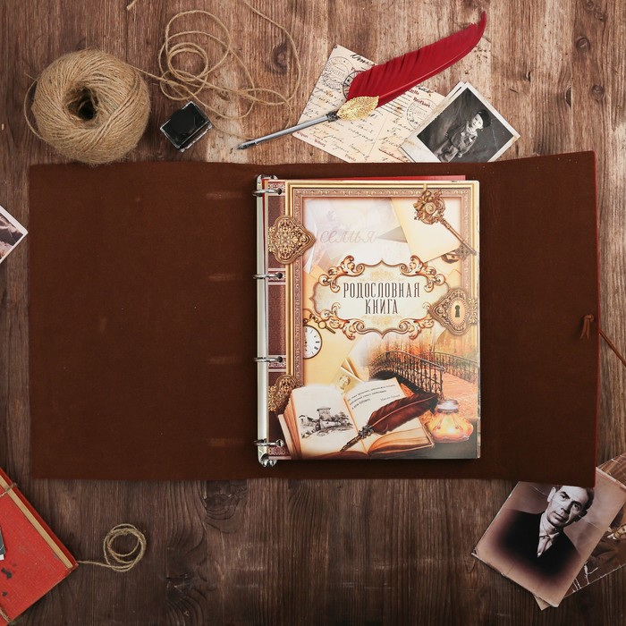 Подарочный набор "Родословная книга наш род" с пером и чернильницей, бордо, 35 х 42 см
