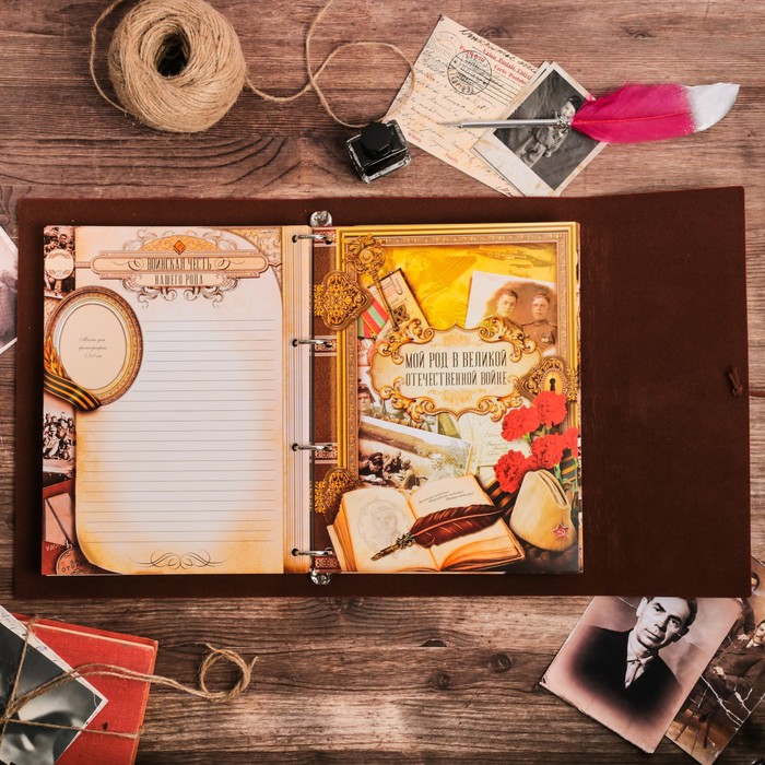 Подарочный набор "Родословная книга наш род" с пером и чернильницей, бордо, 35 х 42 см