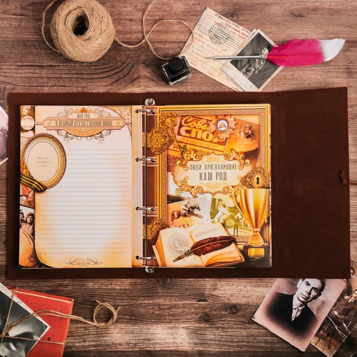 Подарочный набор "Родословная книга наш род" с пером и чернильницей, бордо, 35 х 42 см