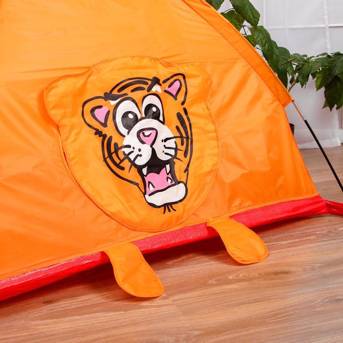 Игровая палатка "Тигр", цвет оранжевый