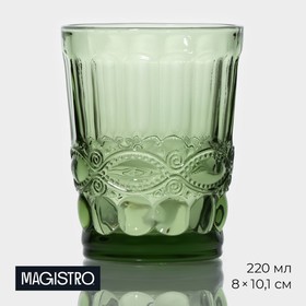Стакан Magistro «Ла-Манш», 220 мл, цвет зелёный