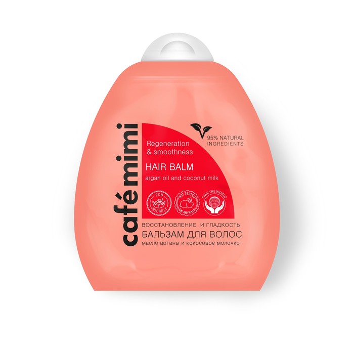 Бальзам для волос Cafe Mimi восстановление и гладкость, масло арганы и кокосовое молочко, 250 мл 3