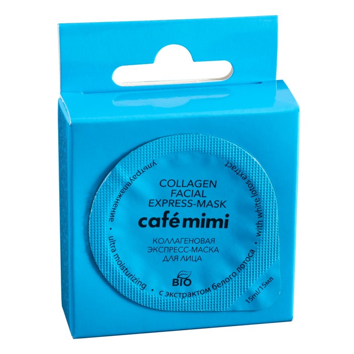 Коллагеновая экспресс-маска для лица Cafe Mimi Ультраувлажнение с экстрактом белого лотоса, 15 мл