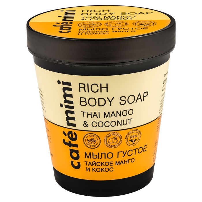 Мыло густое Cafe Mimi тайское манго и кокос, 220 мл