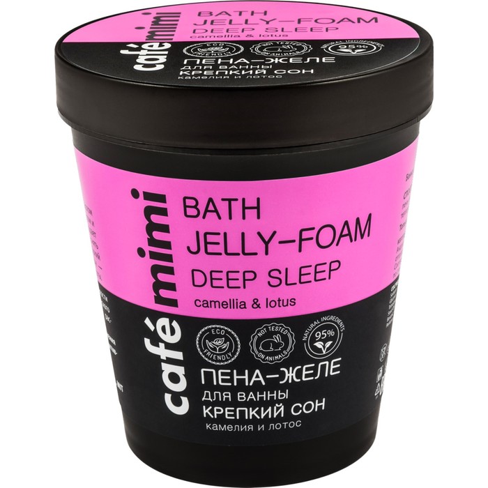 Пена-Желе для ванны Cafe Mimi крепкий сон, 220 мл