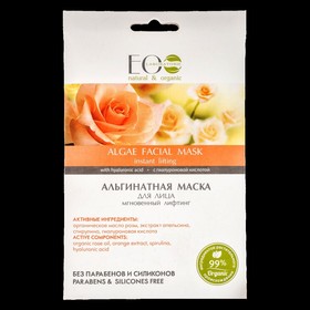 

Альгинатная маска Ecolab мгновенный лифтинг, 20 г