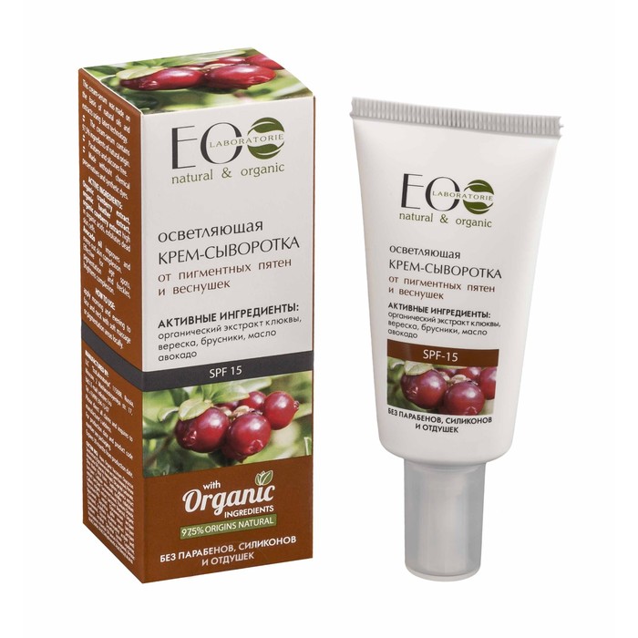 Крем-сыворотка Ecolab осветляющая от пигментных пятен и веснушек, 30 мл