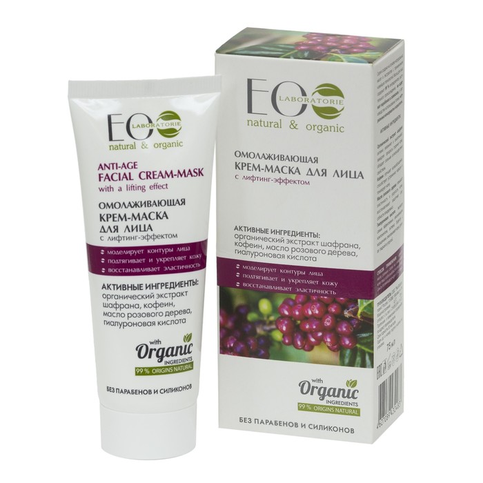 Крем-маска для лица Ecolab Омолаживающая с лифтинг-эффектом, 75 мл