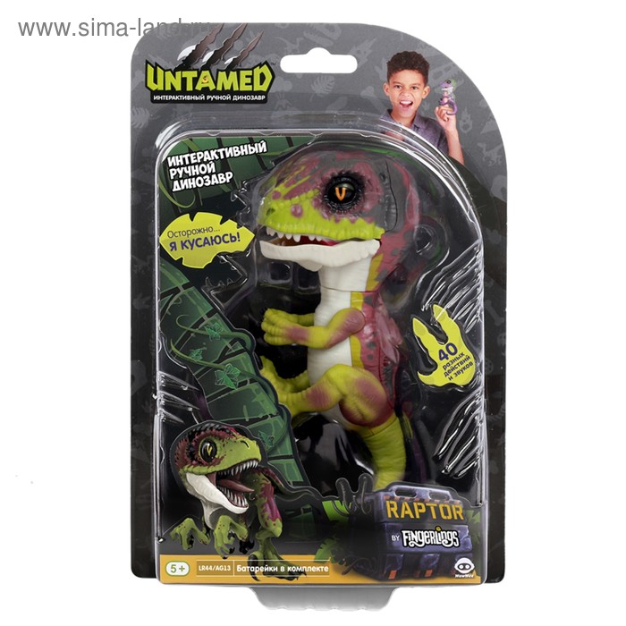 Интерактивная игрушка «Динозавр Стелс», зелёный с фиолетовым, 12 см