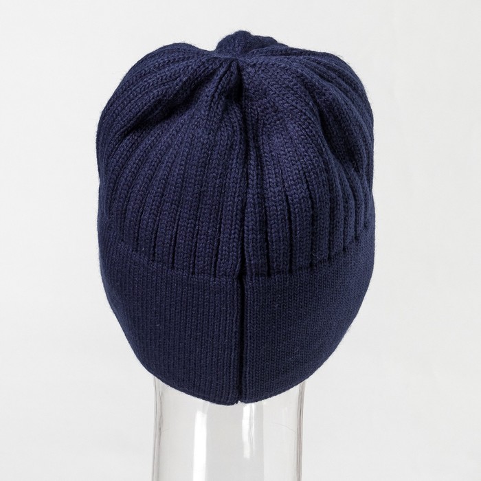 Шапка мужская "Дэмиен" цвет тёмно-синий, р-р 56