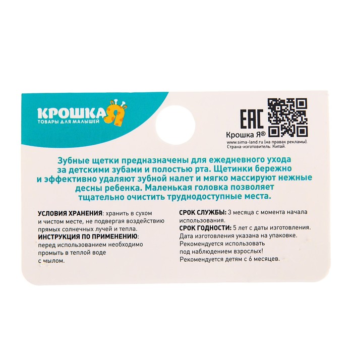 Зубная щётка детская, набор 3 шт. с ограничителем: силиконовая, с мягкой щетиной, для языка, от 6 мес., цвета МИКС