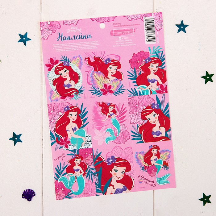 Наклейки "Русалочка", Принцессы, 11х16 см