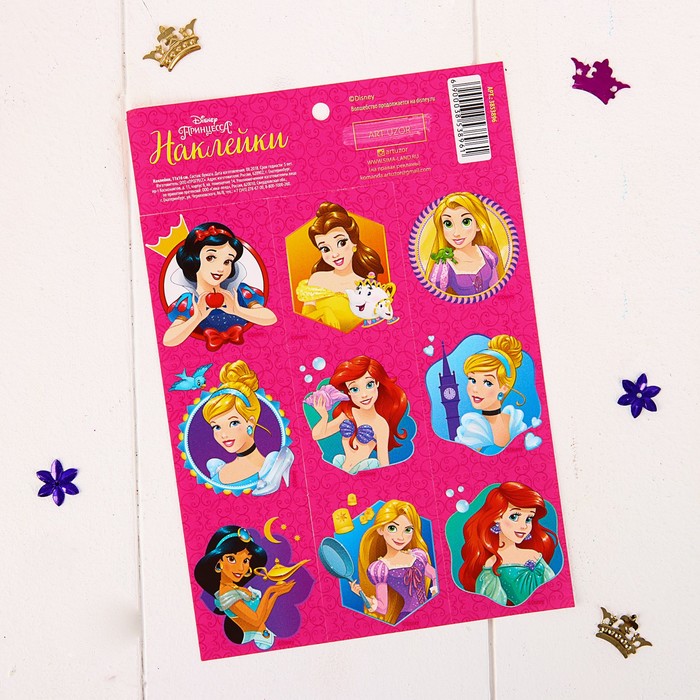 Наклейки "Принцессы", Принцессы, 11х16 см