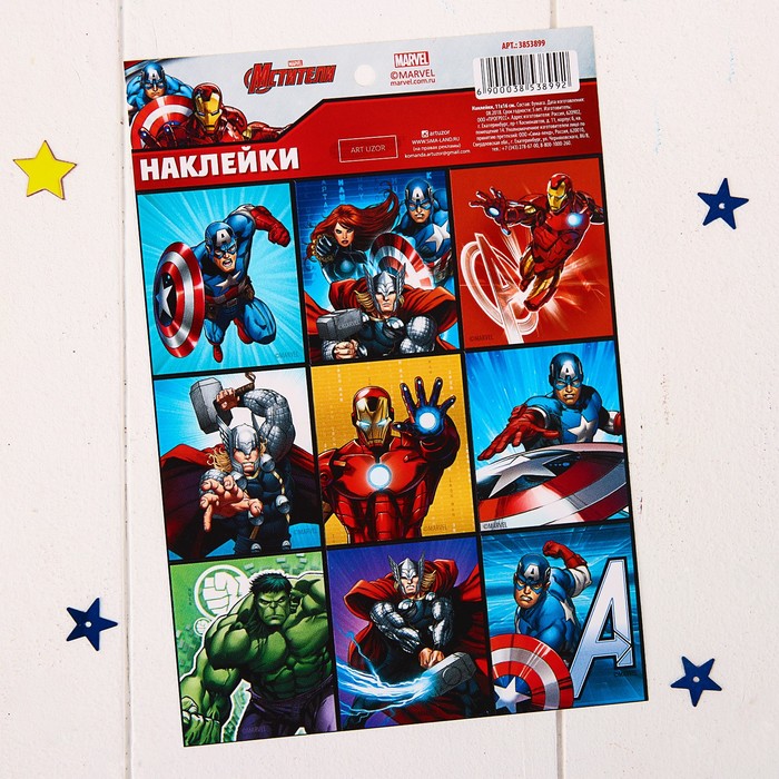 Наклейки "Супергерои", Мстители, 11х16 см