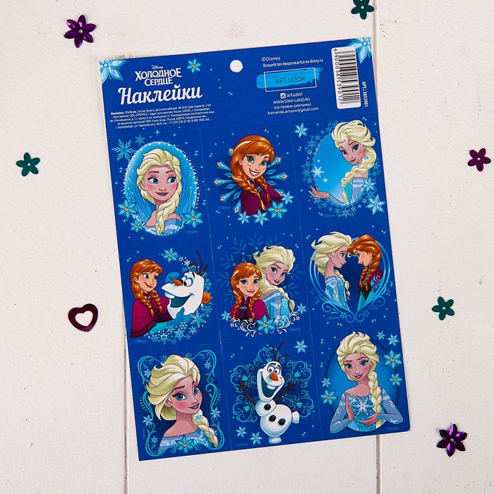 Наклейки "Верь в сказку", Холодное сердце, 11х16 см