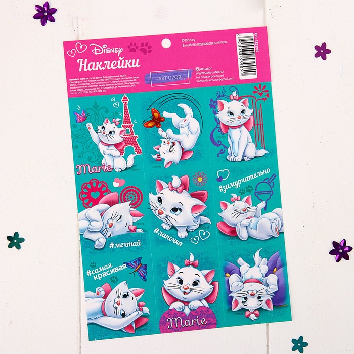 Наклейки "Мечтай", Коты аристократы, 11х16 см