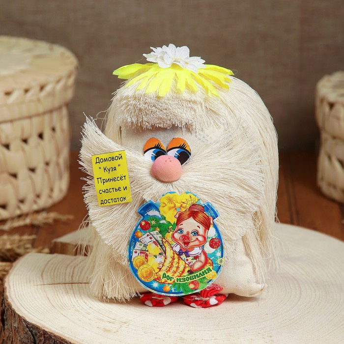 Оберег «Домовой с поросёнком», 16 см, МИКС