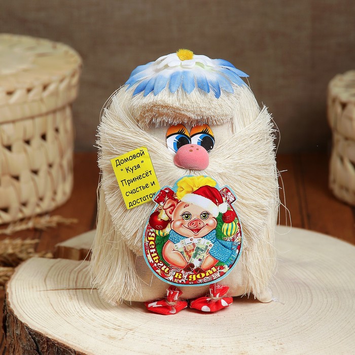 Оберег «Домовой с поросёнком», 16 см, МИКС