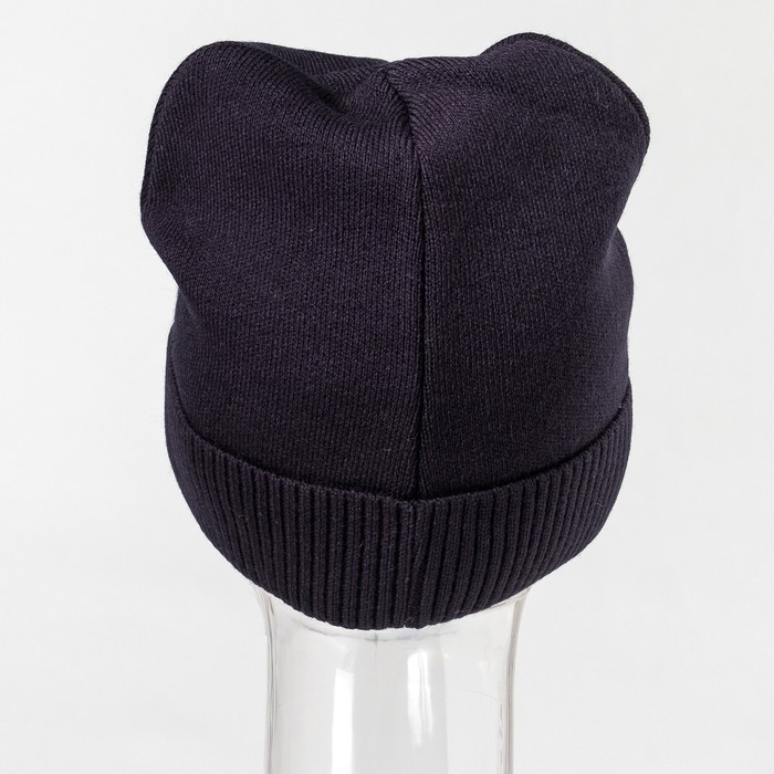 Шапка мужская "Габриэль" цвет синий, р-р 56