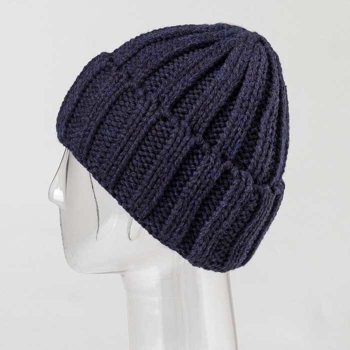 Шапка мужская "Никс" цвет тёмно-синий, р-р 56