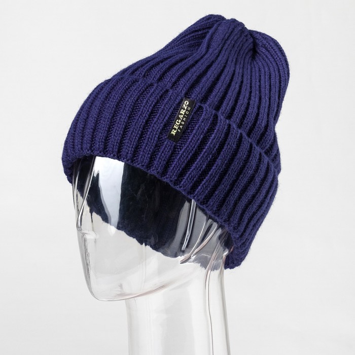 Шапка мужская "Куба" цвет тёмно-синий, р-р 56