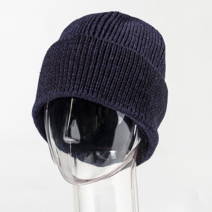 Шапка мужская "Морган" цвет тёмно-синий, р-р 56