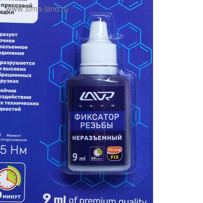 фото Фиксатор резьбы «неразъёмный» strongfix lavr, 9 мл ln1731