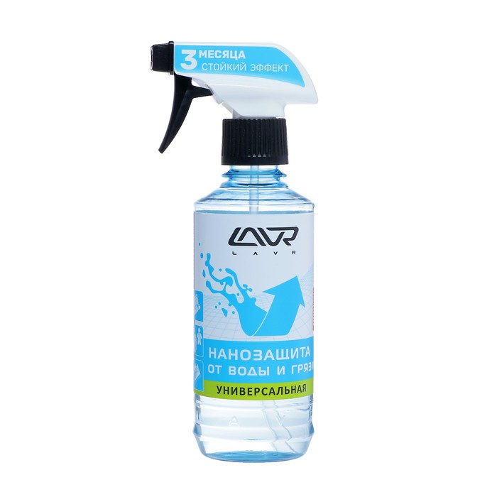 Нанозащита от воды и грязи LAVR, 310 мл