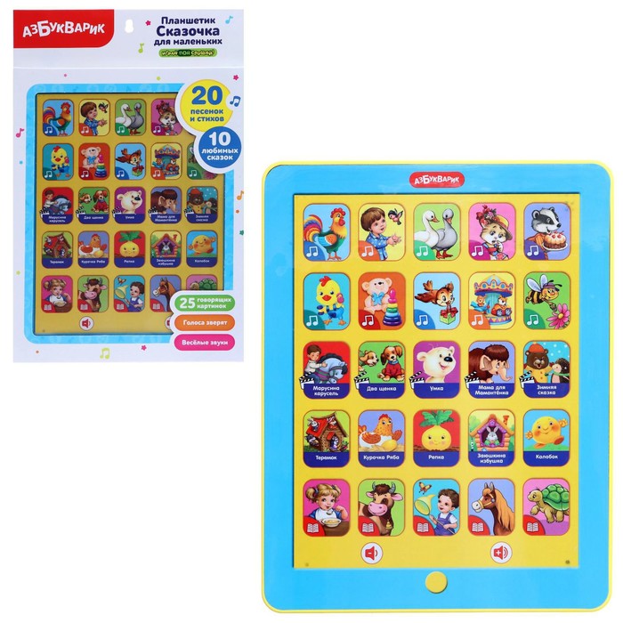 Планшетик "Сказочка для маленьких" 4680019282541