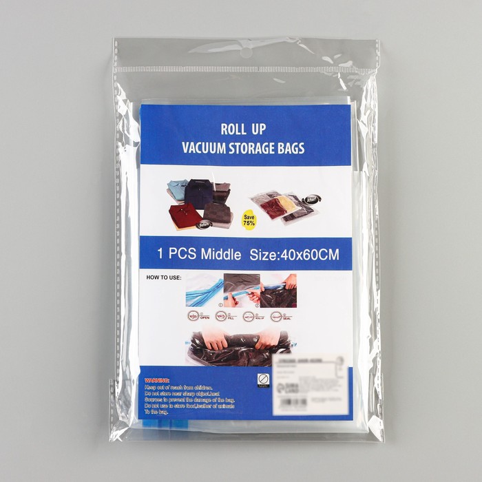 Пакет вакуумный скручивающийся дорожный 40×60 см, цвет МИКС