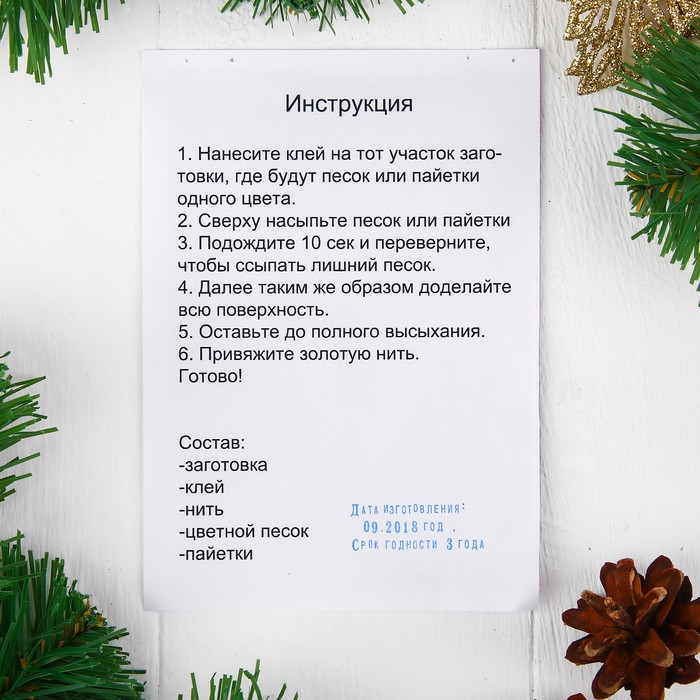 Ёлочное украшение "Снеговик"