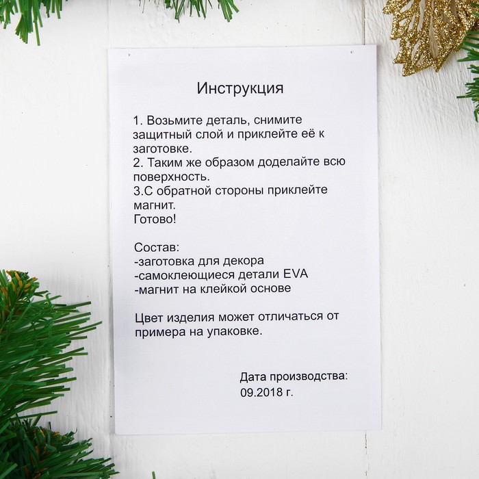 Аппликация на магните "Свинка"