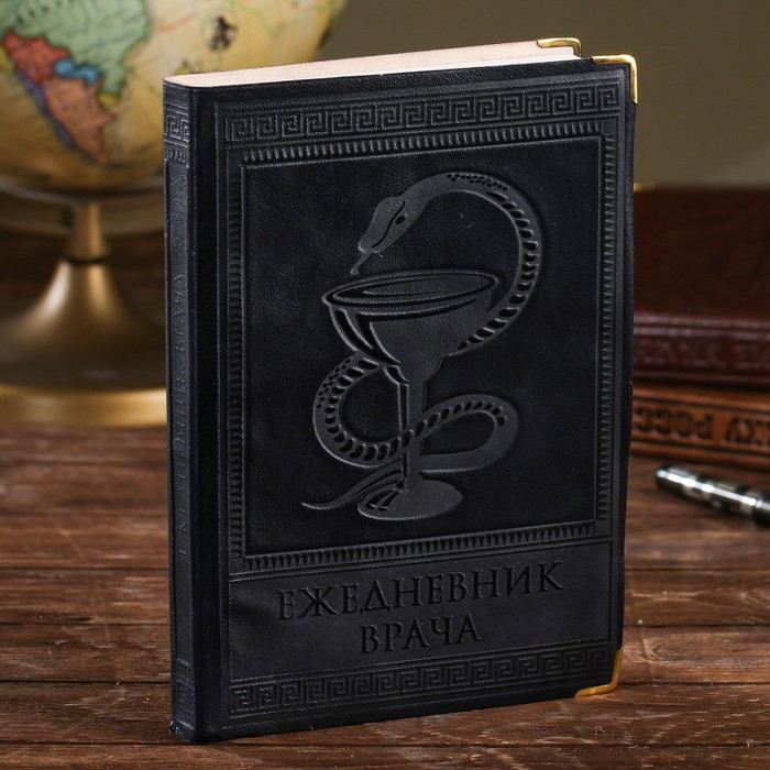 Ежедневник "Врача" Индия 280 стр.